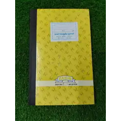 REGISTER