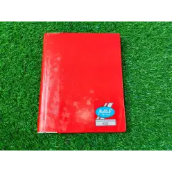 COLLECTION BOOK