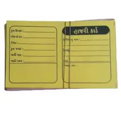 Attandence Card