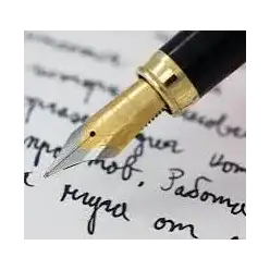 Fountain Pen